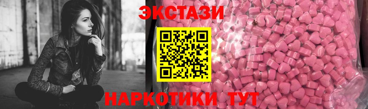 Экстази louis Vuitton  Ecstasy  Куйбышев  Вход с VPN 
