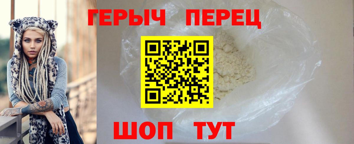 Куйбышев  ГЕРОИН  Вход с VPN  ГЕРОИН Афган 