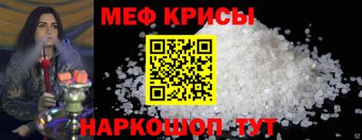 бошки Коммунар
