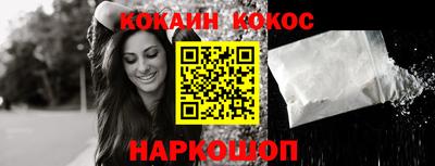 бошки Коммунар