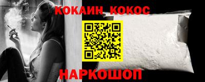 эйфоретик Комсомольск-на-Амуре