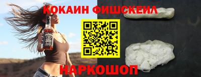 эйфоретик Комсомольск-на-Амуре