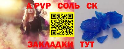 бошки Коммунар