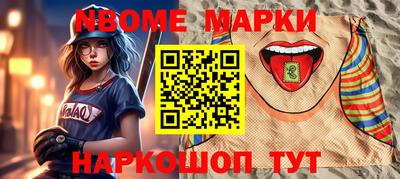 бошки Коммунар