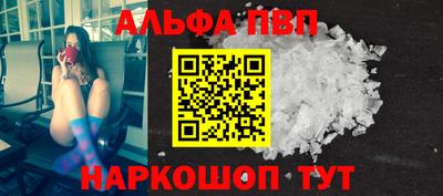 эйфоретик Комсомольск-на-Амуре