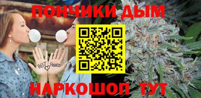 бошки Коммунар