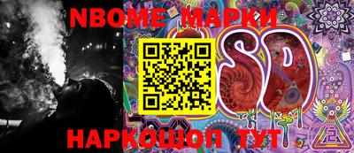 марки lsd Конаково