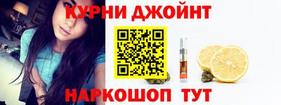 эйфоретик Комсомольск-на-Амуре