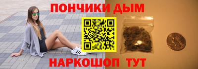эйфоретик Комсомольск-на-Амуре