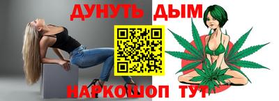 эйфоретик Комсомольск-на-Амуре