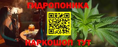 бошки Коммунар