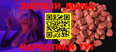 эйфоретик Комсомольск-на-Амуре