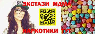 бошки Коммунар