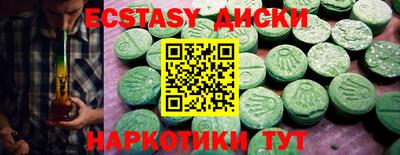 бошки Коммунар