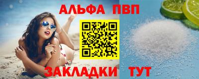 эйфоретик Комсомольск-на-Амуре
