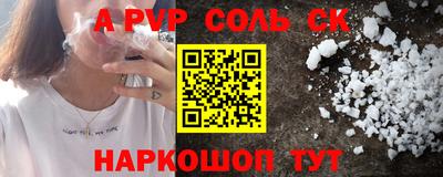 бошки Коммунар