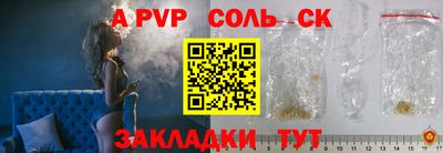 бошки Коммунар
