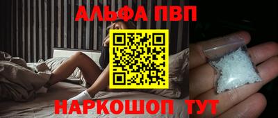 эйфоретик Комсомольск-на-Амуре