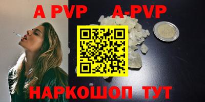 эйфоретик Комсомольск-на-Амуре