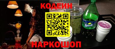 эйфоретик Комсомольск-на-Амуре