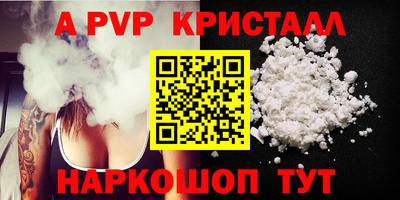 бошки Коммунар