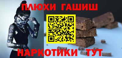 эйфоретик Комсомольск-на-Амуре