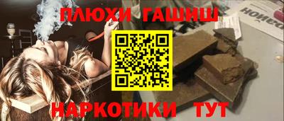 эйфоретик Комсомольск-на-Амуре