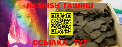 эйфоретик Комсомольск-на-Амуре