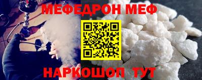 бошки Коммунар