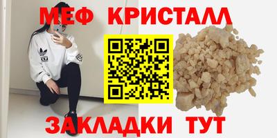 эйфоретик Комсомольск-на-Амуре
