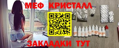 эйфоретик Комсомольск-на-Амуре