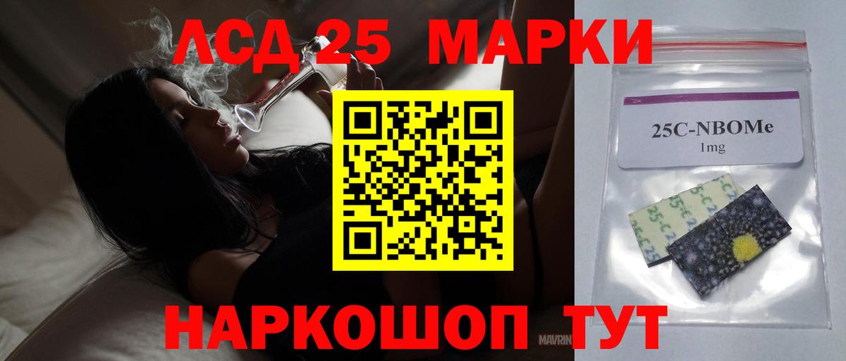 Куйбышев  Лсд 25 экстази ecstasy  LSD-25 экстази ecstasy  Вход с VPN 