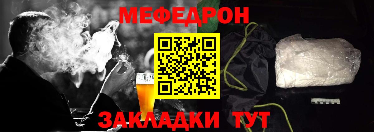 МЕФ  Куйбышев