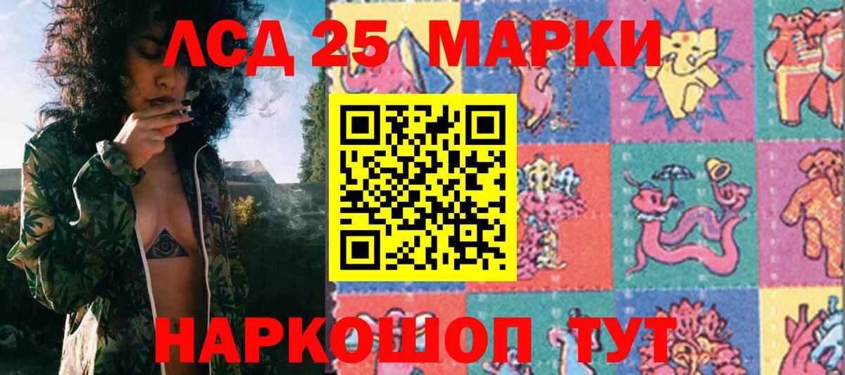 Марки N-bome 1,5мг  Наркотические марки  Куйбышев  Вход с VPN 