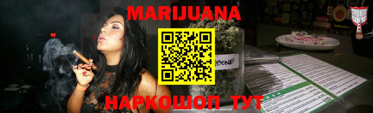 Бошки Шишки марихуана  Вход с VPN  Куйбышев  Канабис THC 21%  Каннабис LSD WEED 
